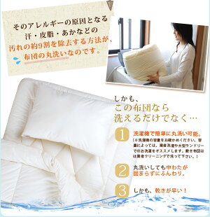 コンフォレルダウンエッセンス掛け布団シングル(洗える掛け布団掛布団掛けふとん掛けぶとんかけふとんかけぶとんあったか羽毛布団洗える布団)(インビスタダクロン綿100%ウォッシャブル)【送料無料】