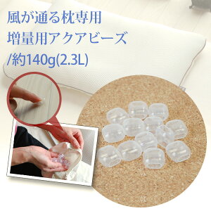 ʂ閍p@ʔ蒆g@ʗpANAr[Y/140g(2.3L)