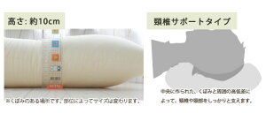乾きが早い洗える枕35×50cmウォッシャブル枕わた枕まくらマクラpillowウォッシャブルピロー帝人クリスター冷感涼感キッズ子供用こども向け【ラッピング対応】エムール