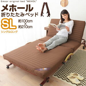 折りたたみベッド 耐荷重 ベッド 通販 価格比較 価格 Com