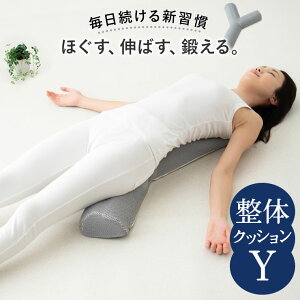 クッションマッサージの通販 価格比較 価格 Com