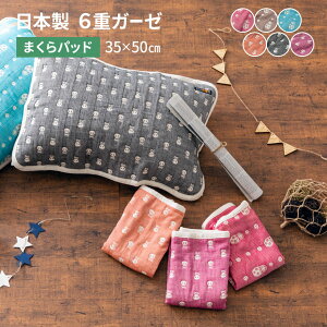 y݌ɏzJo[ s[P[X K[[ 35×50cm { 100% ې  6dD ⊴  Ђ zU z  }g[VJ XJ  Vv i` 