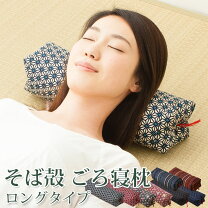 楽天市場】和柄（枕｜枕・抱き枕）：寝具<インテリア・寝具・収納の通販