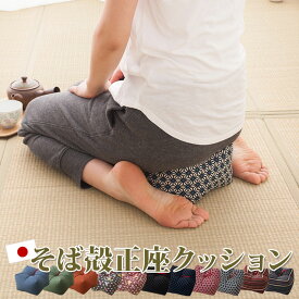 楽天市場 正座椅子の通販