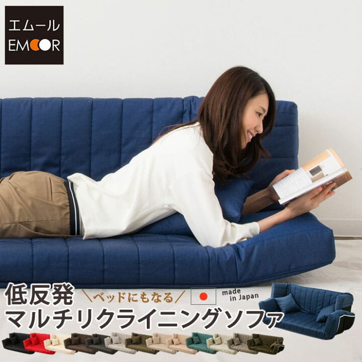 楽天市場】低反発 リクライニングソファー ローソファー 3人掛け sofa 