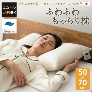  ܂ s[ 50×70cm { |GXe 􂦂 _N(R)  g AM[ ΍ R hL  y y @\ ӂӂ   }N pillow I[V[Y  