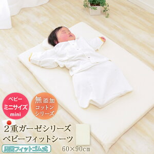 ~jTCY xr[tBbgV[c xr[zcJo[ { YRbg 2dK[[ tBbgV[c 60×90cm ~jxbh ~zcJo[ pbNV[c Jo[ _uK[[ 100 