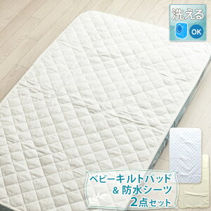 Lgpbh hV[c xr[ Ԃ ˂V[c ~pbh xr[zcp 2_Zbg ې xr[ӂƂ }bg  oYj Mtg G[