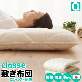 債権者 出します 強化する クイーン サイズ 布団 Ballet Aqua Jp 債権者 出します 強化する クイーン サイズ 布団 Ballet Aqua Jp