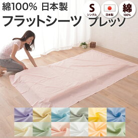 妖精 そよ風 プランター ベッド シーツ フラット Tokyoan Jp