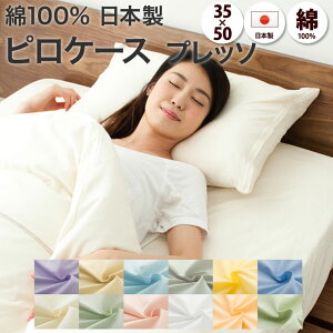 枕カバー ラベンダーの人気商品 通販 価格比較 価格 Com