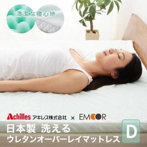 y݌ɏz}bgX gbp[ _u ALX ܂邲 􂦂 {  }bg z  ~zc ~zc ӂƂ ʋC ʋC z I[o[C E^}b