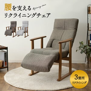 高座椅子の人気商品 通販 価格比較 価格 Com