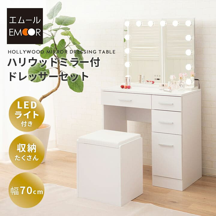 楽天市場】【12/5限定！確率1/2で最大100％Pバック】【5010円OFF】LED 