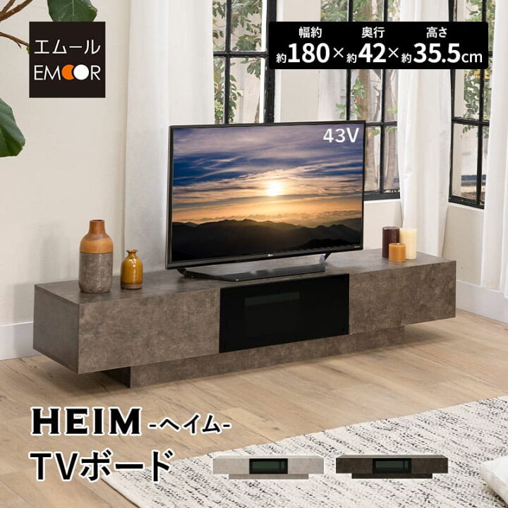 楽天市場】【3000円OFF】テレビボード テレビ台 ローボード 180  