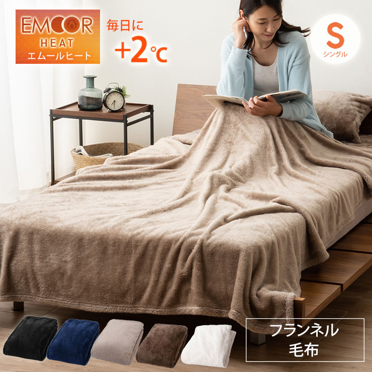 ヒートウォーム 毛布の人気商品・通販・価格比較 - 価格.com