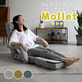 楽天市場 北欧 座椅子 イス チェア インテリア 寝具 収納の通販