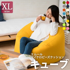 楽天市場 クッション 柄キャラクター クッション 座布団 インテリア 寝具 収納 の通販