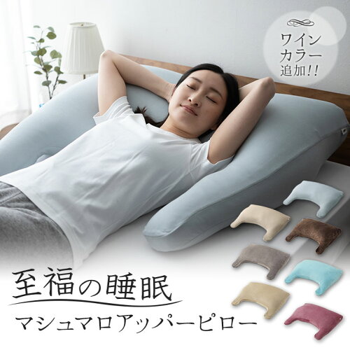 父の日 Jp 父の日に枕を贈ろう 安眠枕で質のいい睡眠と健康のプレゼント