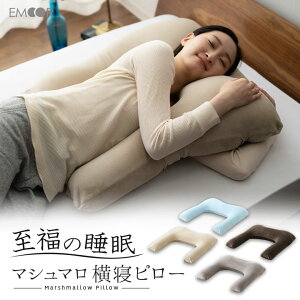 横寝 枕 通販 価格比較 価格 Com