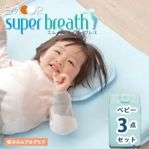 赤ちゃん 枕 タオル その他のベビー寝具 家具用品の人気商品 通販 価格比較 価格 Com