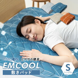 マットレスが暑い時の対策6つ 夏でも涼しく寝たい人必見