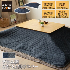 ソファベッド こたつの人気商品 通販 価格比較 価格 Com