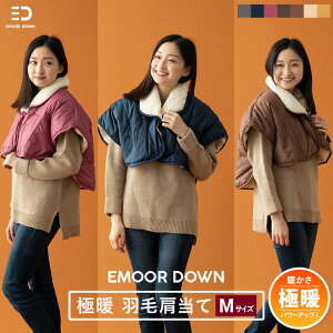 肩当て 首 肩当ての人気商品 通販 価格比較 価格 Com 肩当て 首 肩当ての人気商品 通販 価格比較 価格 Com