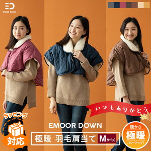 肩当て 首 肩当ての人気商品 通販 価格比較 価格 Com 肩当て 首 肩当ての人気商品 通販 価格比較 価格 Com