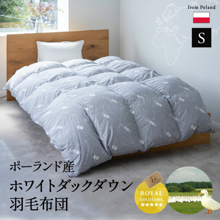楽天市場】日本製 羽毛布団 シングル ロイヤルゴールドラベル 非圧縮 