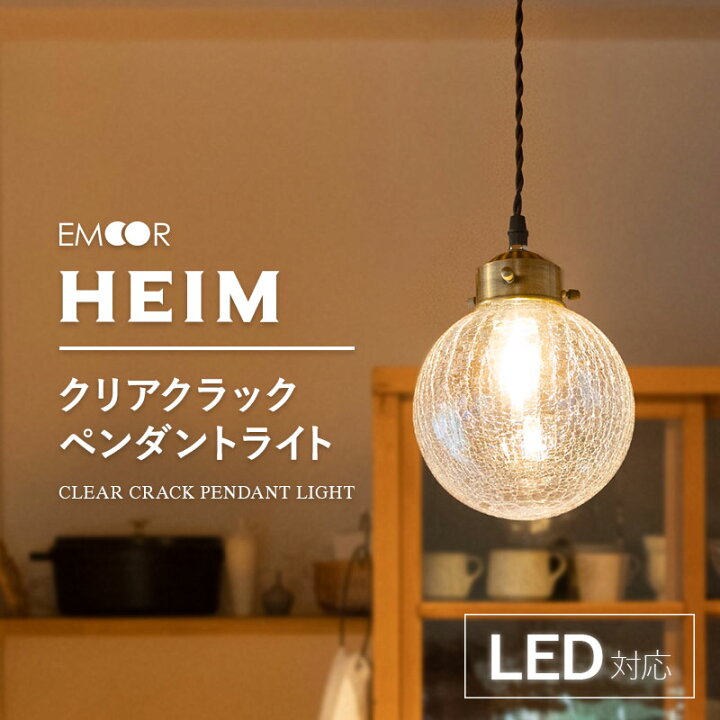 楽天市場】シーリングライト ペンダントライト スポットライト LED対応 