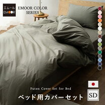 楽天市場】ベッドカバー セミダブル グレーの通販