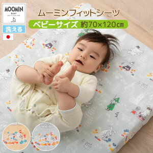 tBbgV[c V[c xr[ 70×120cm [~ { Jo[ ۈ牀 ct 􂦂 tBbeBpbNV[c pbNV[c ~ӂƂJo[ ~V[c ~Jo[ xr[zc xr[zc