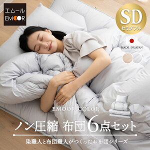 ���{�� �z�c�Z�b�g 6�_�Z�b�g �Z�~�_�u�� ��100�� �R�� �h�L �h�_�j �z�� ���� �􂦂� �y�� �G���[���J���[ �z�c6�_�Z�b�g �|���z�c �~���z�c �� �|���z�c�J�o�[ �t�B�b�g�V�[�c ���J�o�[ �s��