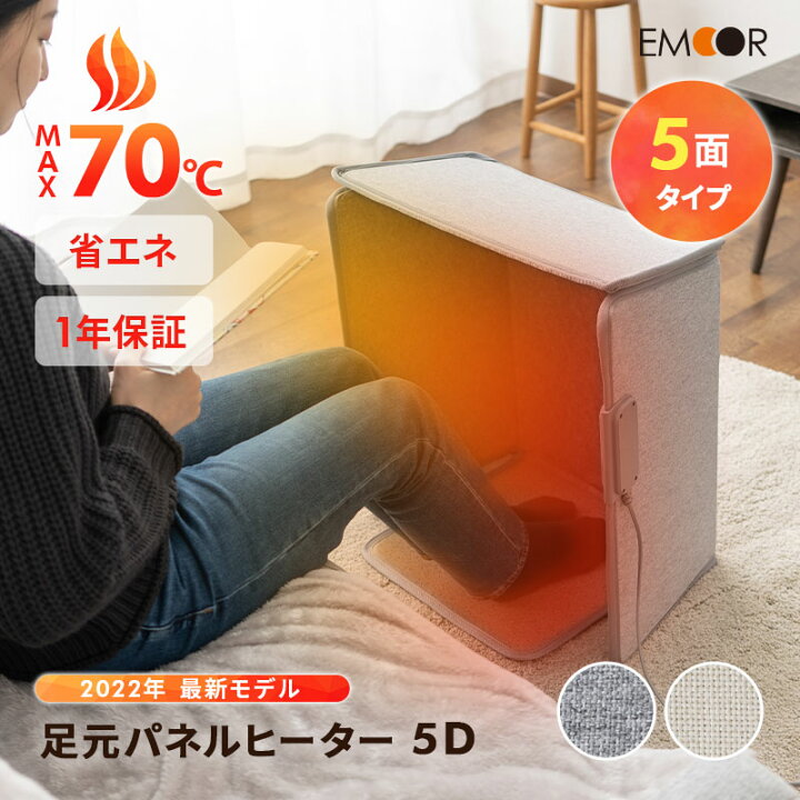 楽天市場】【本日20時〜4H全品P3倍】【足の裏も暖かい5面タイプ  