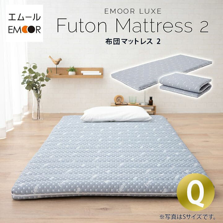 楽天市場】【本日全品P5倍】マットレス 敷き布団 クイーン 6cm 高反発 
