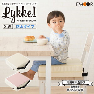 子供 椅子 カバー ベビーチェアの人気商品 通販 価格比較 価格 Com