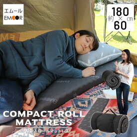 マットレス 折りたたみ ロール式 シングル コンパクト 高反発 ウレタン 6cm 硬め 洗える ベッド マット 敷き布団 敷布団 布団 折りたたみ 高反発マットレス ベッドマットレス 通気性 収納 車中泊 アウトドア キャンプ 母の日 父の日 プレゼント ギフト 送料無料 エムール