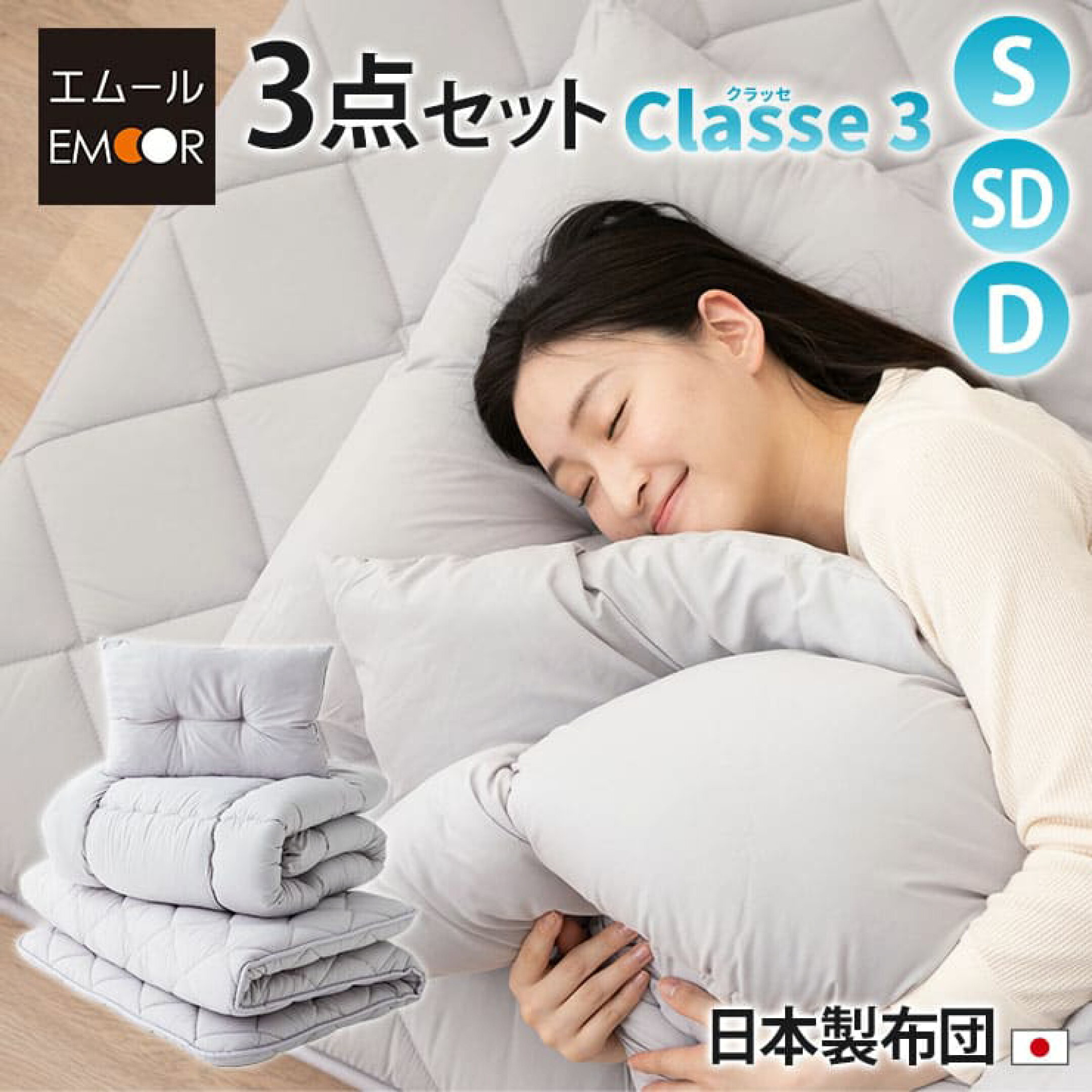 できたてをお届けする「ふっくらタイプ」が新登場