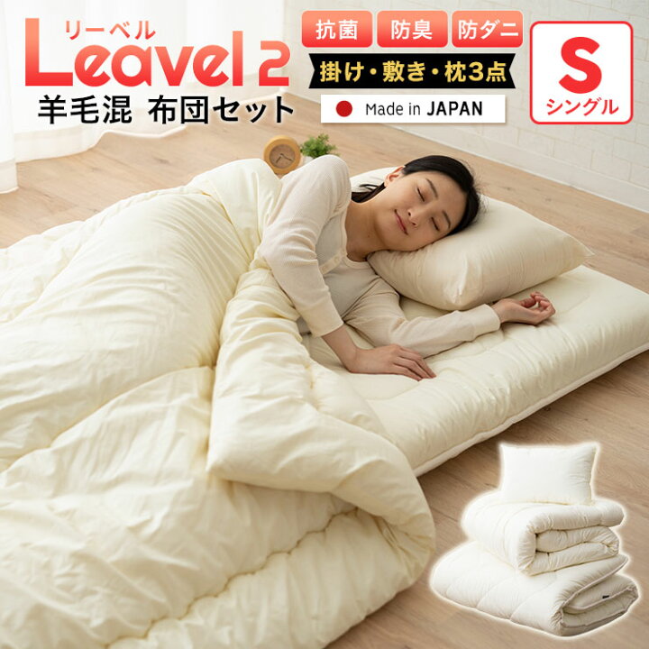 楽天市場】【本日20時〜4H全品P2倍】布団セット シングル 掛け布団 