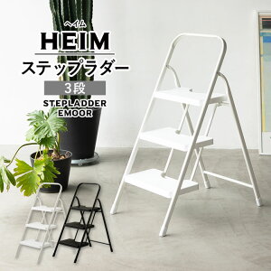 踏み台 折りたたみ おしゃれの人気商品 通販 価格比較 価格 Com