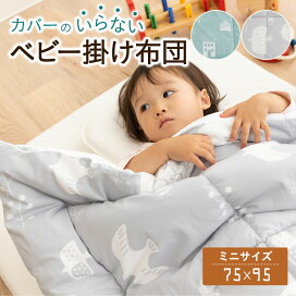 楽天市場 ベビー キッズ ベビー寝具 ベビー布団 エムール Emoor 布団 家具