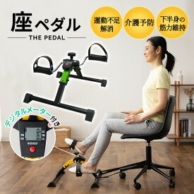 楽天市場 運動 器具 座っ た まま 高齢者の通販