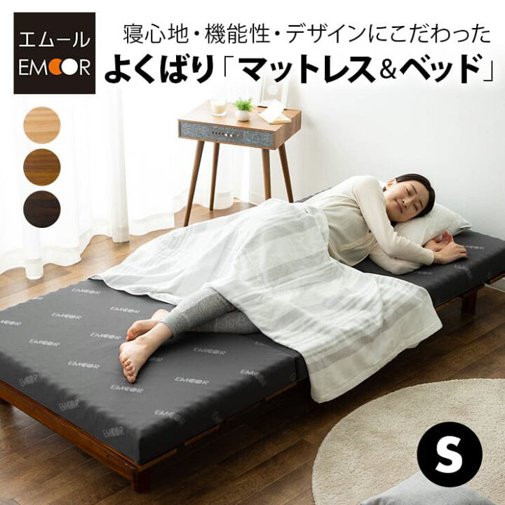 楽天市場】【4400円OFF】ベッド マットレス 折りたたみ シングル 高 