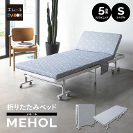 折りたたみベッド シングル 組立不要 完成品 マットレス付 キャスター付 サイドポケット付 リクライニン…