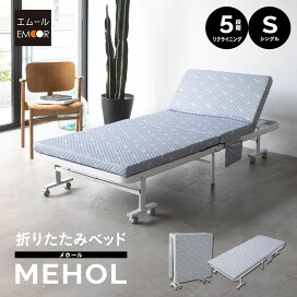 楽天市場】折りたたみベッド シングル 組立不要 完成品 マットレス付 