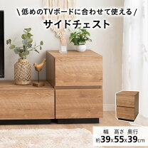 楽天市場】AVラック（タンス・チェスト｜収納家具）：インテリア・寝具 