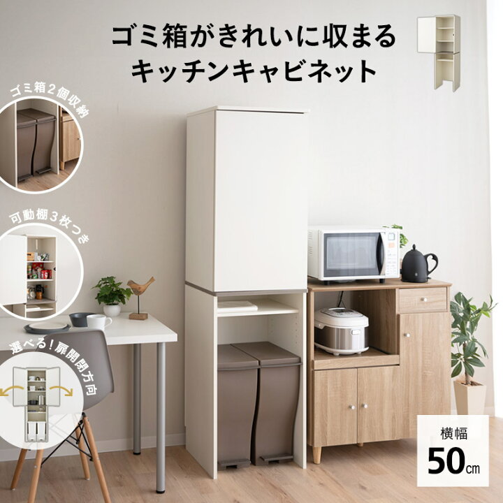 家具 棚 収納ボックス 収納棚 食器棚 本棚 キャビネット タンス 簡易 