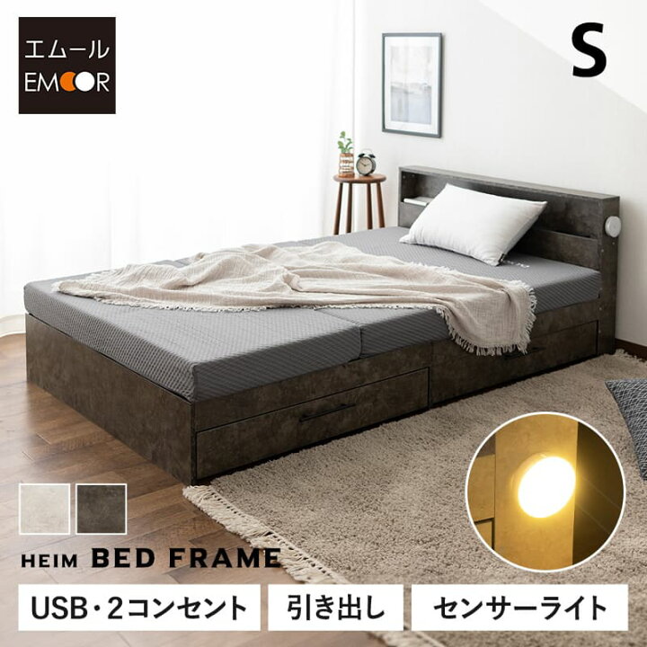 シングルベッド 東京インテリア 収納付き （収納・タンス・本棚の商品 