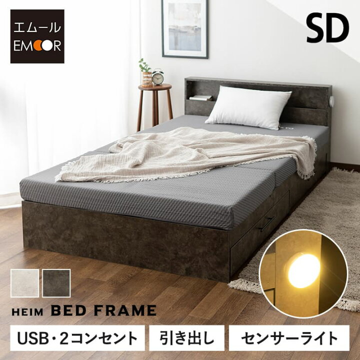 楽天市場】【9000円OFF】【在庫処分】ベッド ベッドフレーム ベット 